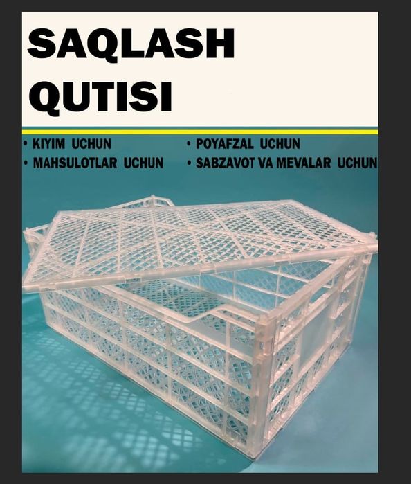 Ящик пластиковый разборный. 60х40×25 см