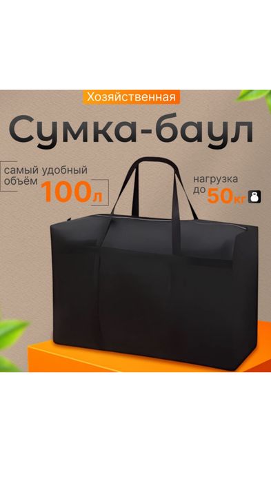 Продам елку 12.000