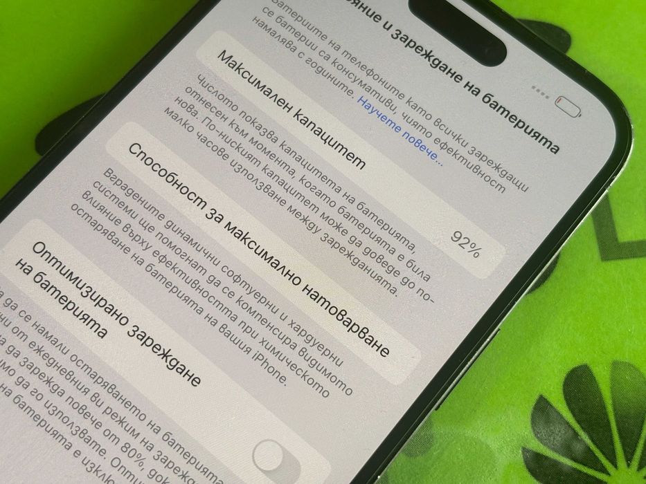 iPhone 14 Pro Max 128gb 92% батерия