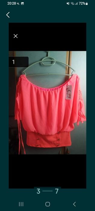 Пончо и 5 блузи не са носени чисто нови