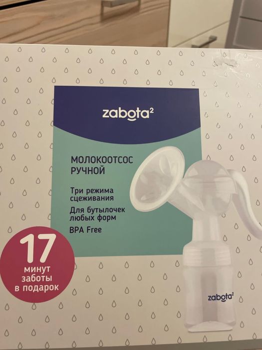 Продам молокоотсос