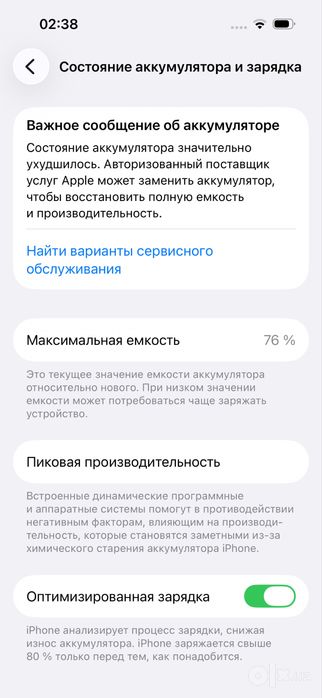 Iphone 14 pro 128 gb ideal