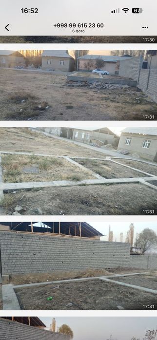 Продается участок 7 сотх