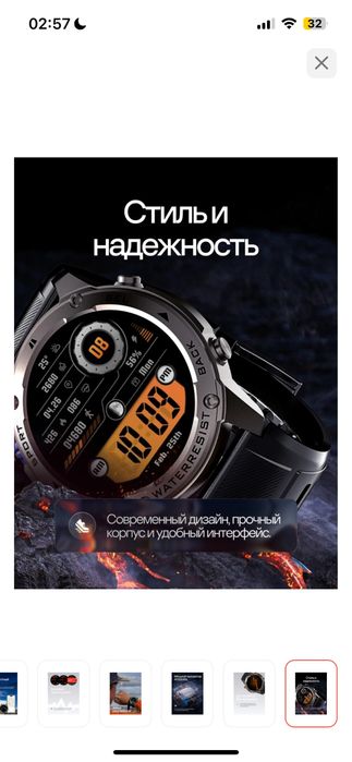 Смарт-часы NOVEX черный