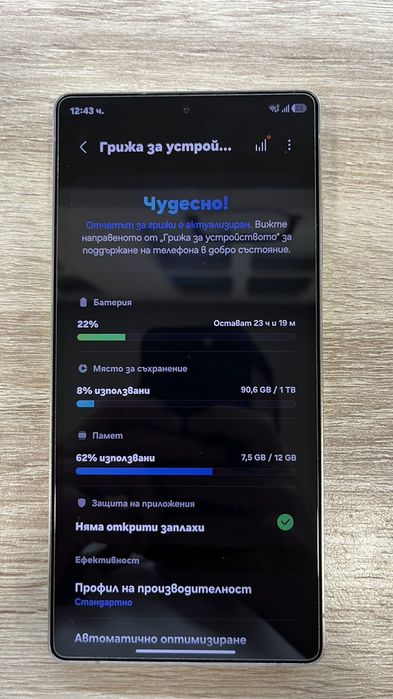Samsung s25 ultra 1tb.