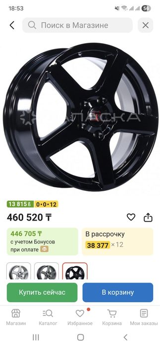 Продам колеса на авто