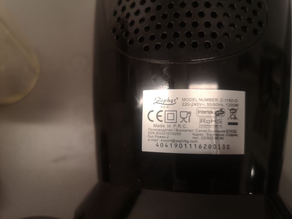 Блендер Zephyr 1200 W с 2 чаши и капак за пиене за изпът