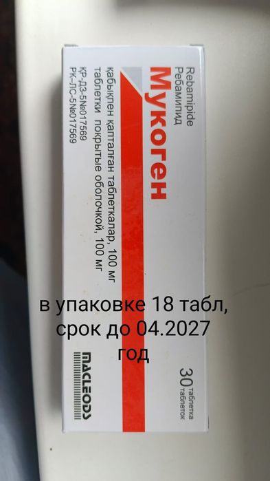 Продаем,так как не пошли