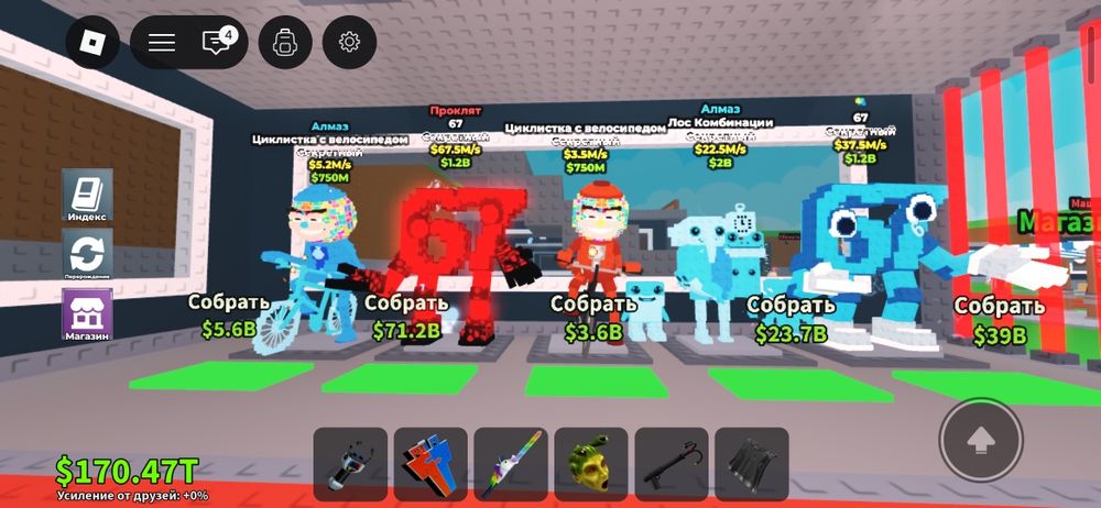 Продаю брейнроты