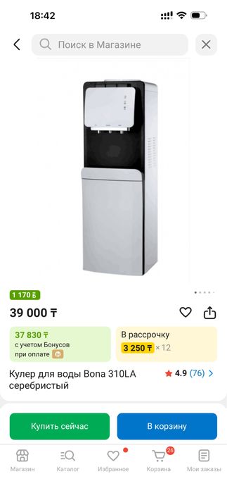 Продам Куллер Bona 310LA