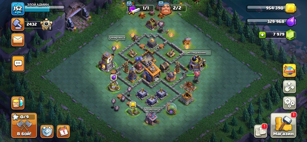 Продаю КОК аккаунты