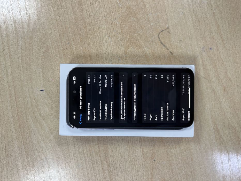 iphone 14 pro max 512Gb 100%