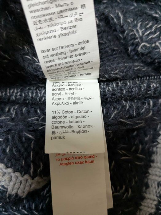 Детска жилетка за момче