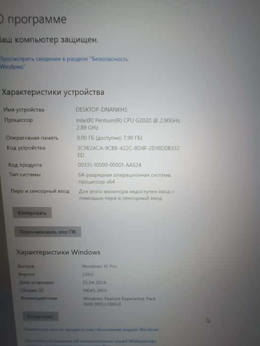 Мини Компьютер Zttech