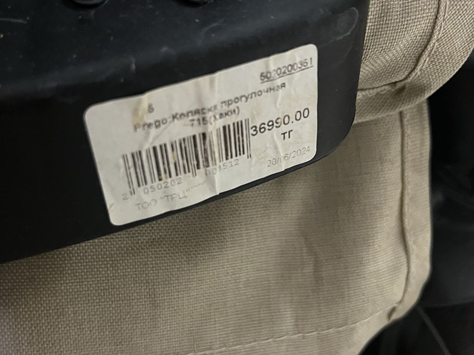 Продается коляска прогулочная