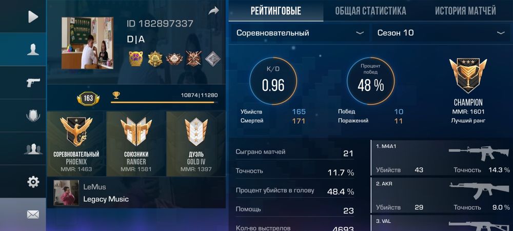 Продам аккаунт в стендоф.