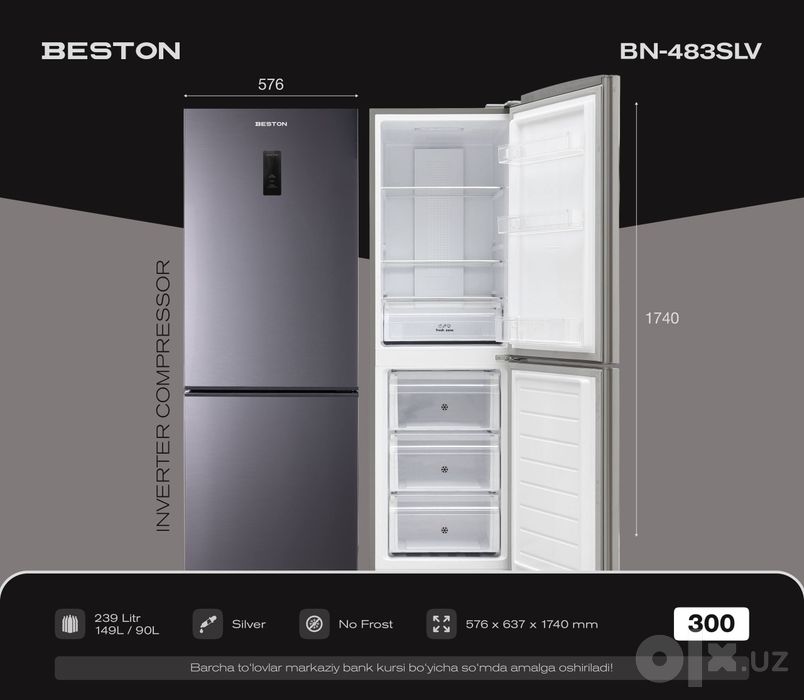Холодильник BESTON/NoFrost/оптом/розницу +доставка