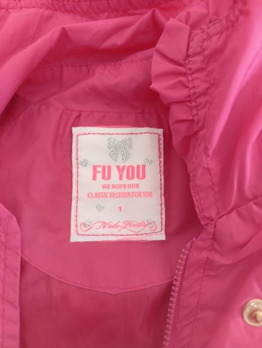 Яке Пролетно Детско