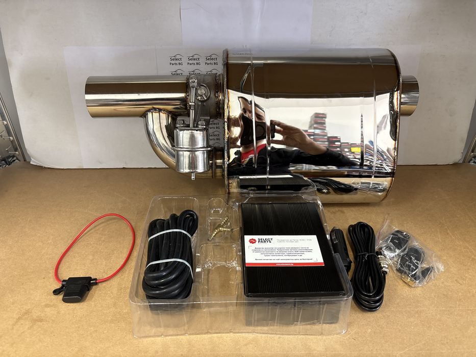 Спортно гърне с клапа 63 и 76мм гърнета с клапа