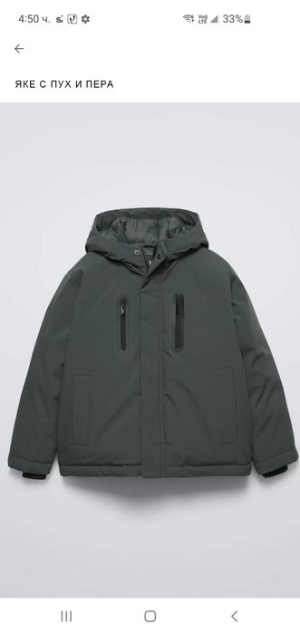 Обувки за момче от 31 до 34 номер