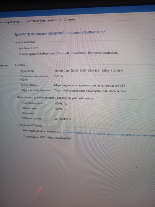 Game Club Biznesi Sotladi