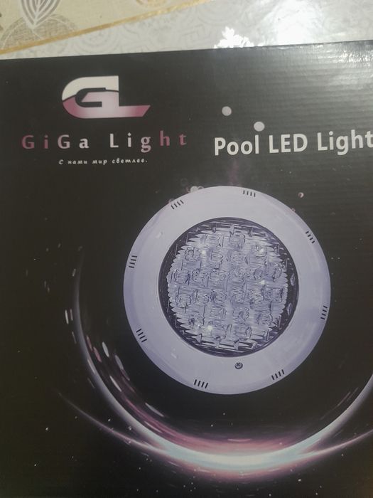 Lampa basseyn новый