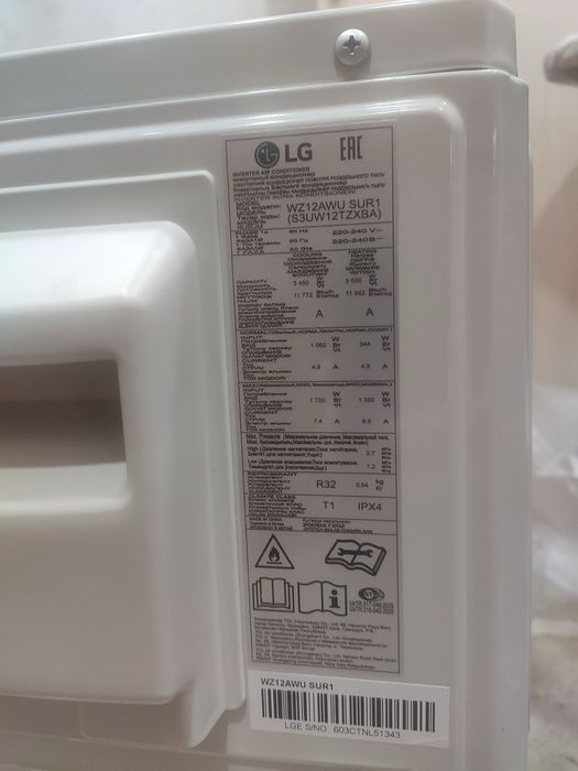 Продам кондеюиционер LG