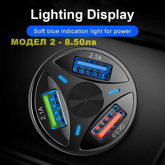 Универсално зарядно за кола+USB кабел 2.1А и 1А става за samsung и др