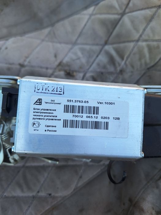 ЭУР на Ваз Лада приора