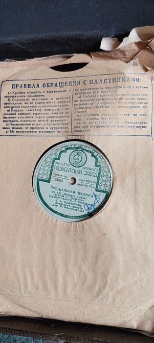 Продам вениловые пластинки