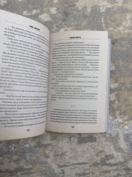 Продам книги. Книги