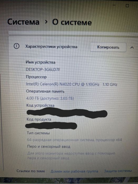 Продается ноутбук