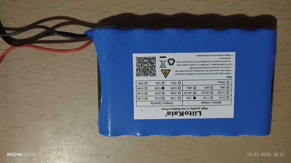 Литиево йонни батерии