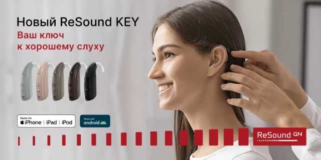 Слуховые аппарат Дастгоҳи шунавоӣ Eshitish moslamasi Resound Ke288 DWH