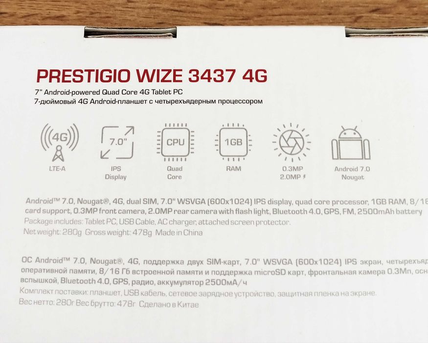 Таблет PRESTIGIO 3437