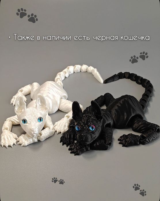 Сфинкс подвижный 3D печать