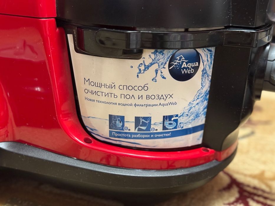 Пылесос Philips FC8950/01