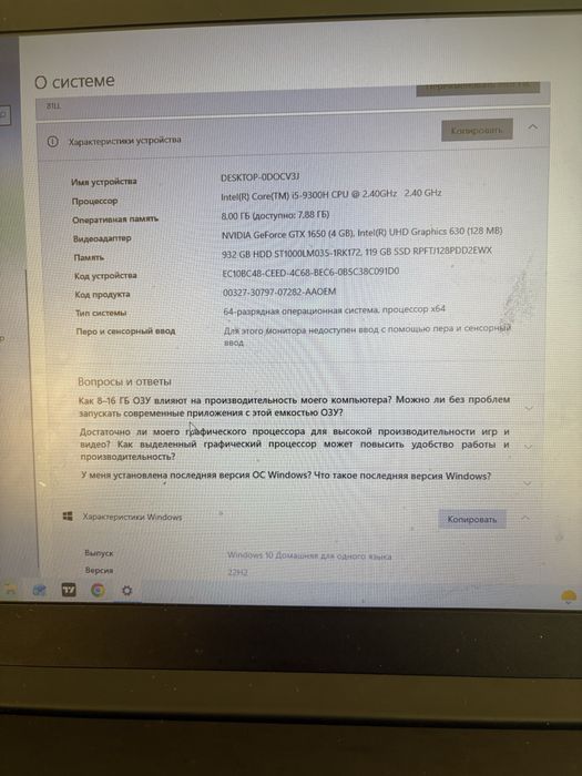 Lenova ideapad  l340 gaming