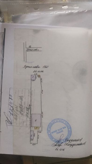 Продается дом, участок в престижном районе