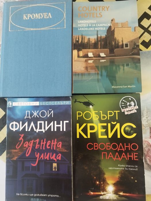 Книги нови заглавия , списания