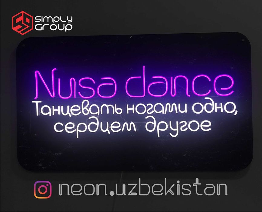 Sifatli NEON REKLAMA xizmatlari.