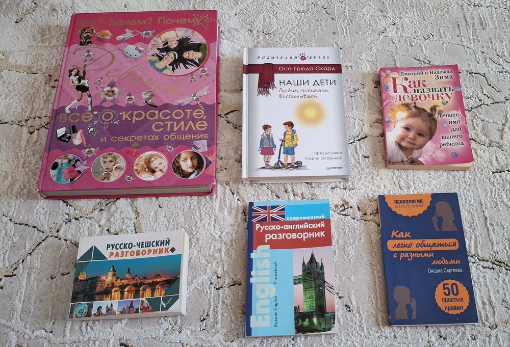 Книги и Энциклопедия