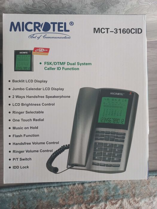 Домашний телефон