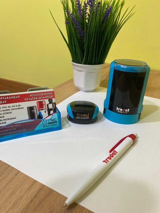 Изготовление печатей и штампов.