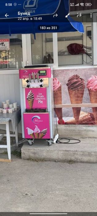 Marojenoe aparat sotiladi