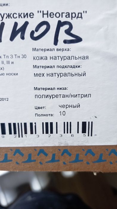 Продам Ботинки!!