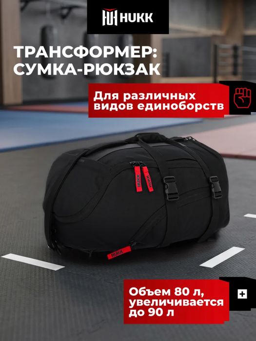 HUKK спортивный рюкзак