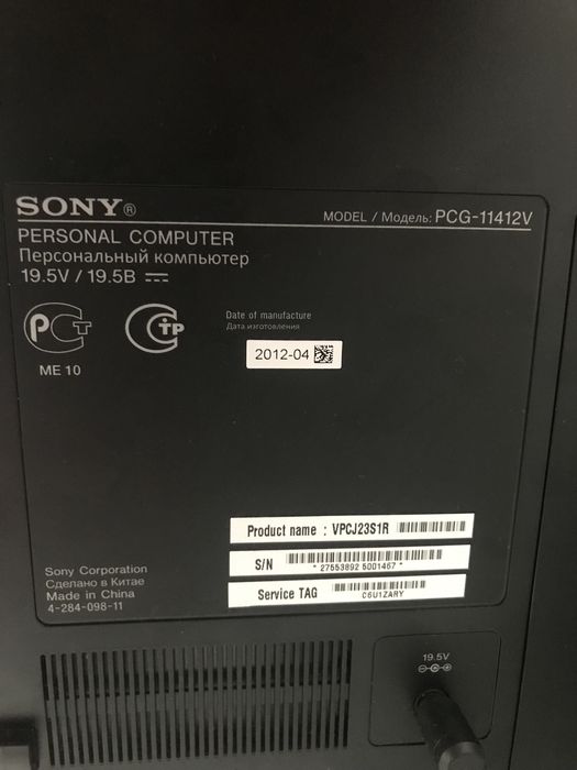 Обменяю Моноблог ( компьютер )  на плейстейшен