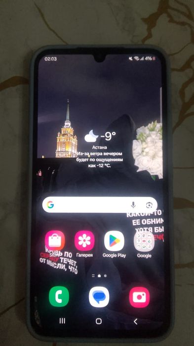 Самсунг а34 128гб