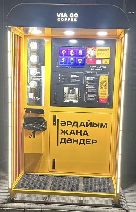 Кофейный аппарат